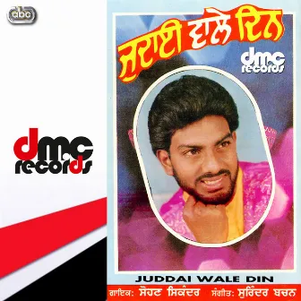 Juddai Wale Din by Sohan Sikander