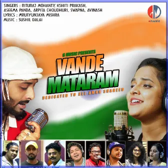 Vande Mataram by Sushil Dalai