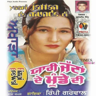 Yaari Jattan De Munde Di by Rimpi Grewal