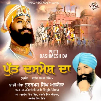 Putt Dasmesh Da by Gurbaksh Singh Albela