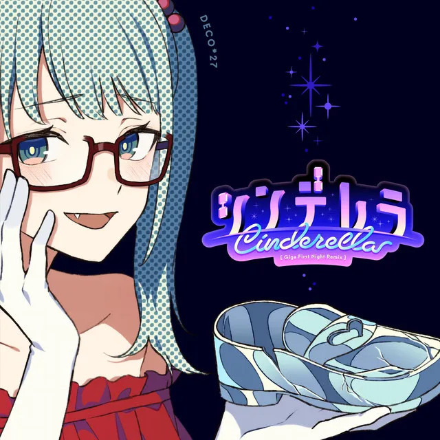 Cinderella - Giga First Night Remix