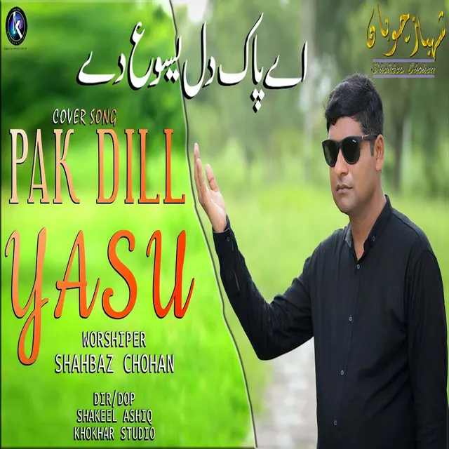 Pak Dill Yasu