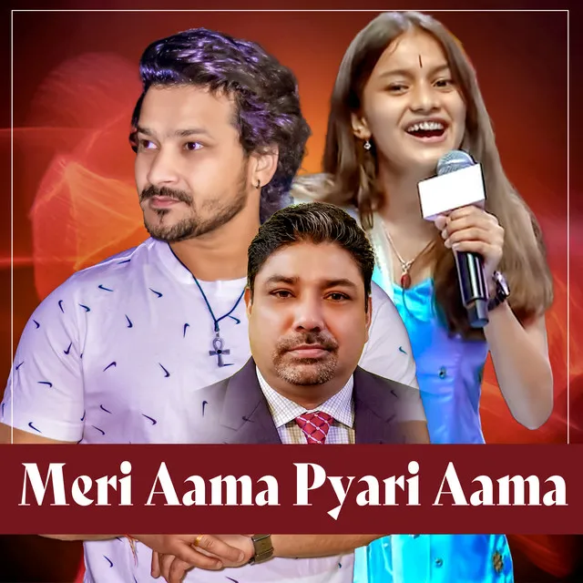 Meri Aama Pyari Aama