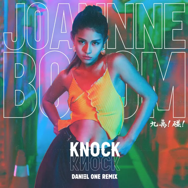 KNOCK KNOCK (Daniel One Remix) (with Daniel One)