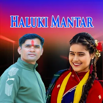 Haluki Mantar by Tek Bahadur Bogati