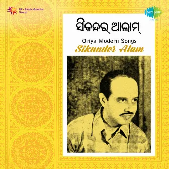 Oriya Modern Songs by Sikandar Alam