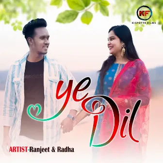 Ye Dil (Nagpuri) by Radha