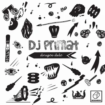 Drugoe Delo by Dj Primat