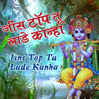 Jins Top Tu Lade Kanha by Manisha Rawat