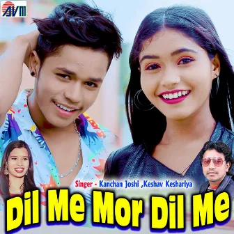 Dil Me Mor Dil Me by Keshav Keshariya