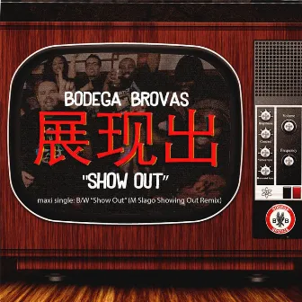 Show Out by The Bodega Brovas