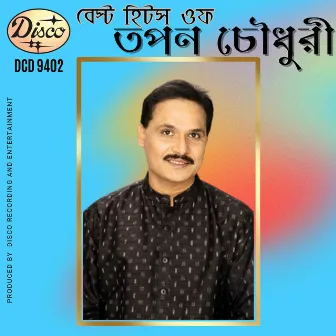 Best Hits of Tapan Chowdhury by Tapan Chowdhury