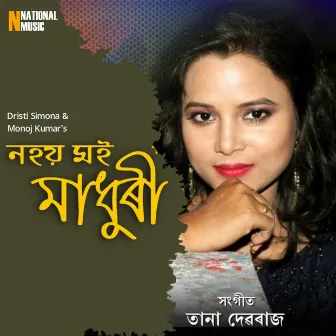 Nohoi Moi Madhuri - Single by Dristi Simona