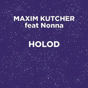 Holod by Maxim Kutcher