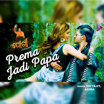 Prema Jadi Papa by Asima