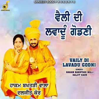 Vaily Di Lavadu Godni by Daljit Kaur