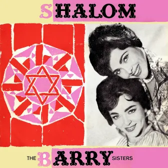 Shalom by The Barry Sisters