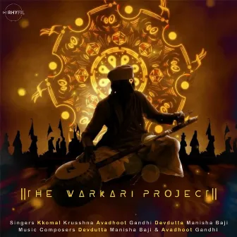 The Warkari Project by Avadhoot Gandhi