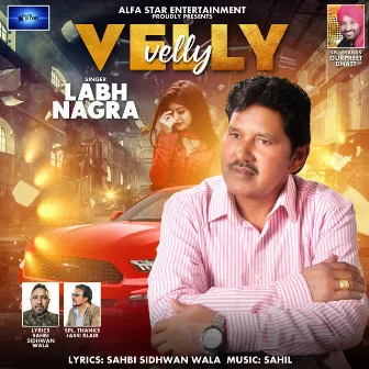 Velly by Sahil