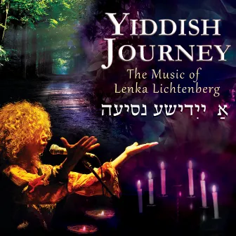 Yiddish Journey: The Music of Lenka Lichtenberg by Lenka Lichtenberg