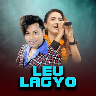 Leu Lagyo by Khuman Adhikari