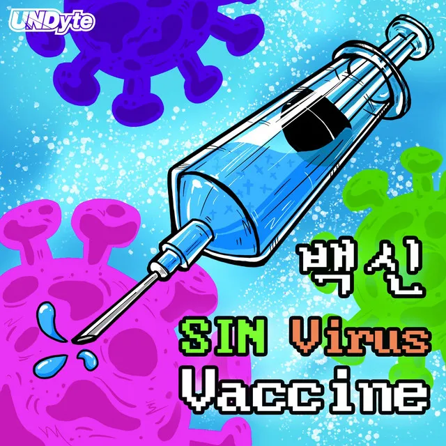 Sin Virus Vaccine - Instrumental