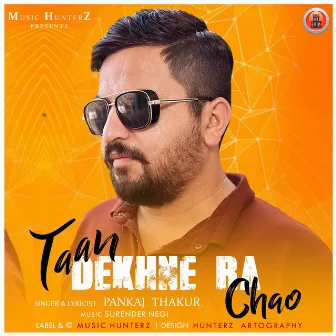 Taan Dekhne Ra Chao by Pankaj Thakur