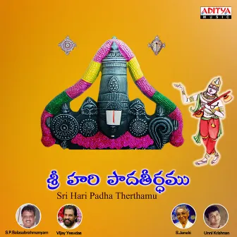 Sri Hari Padha Therthamu by Vishnupriya