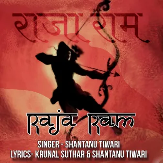 Raja Ram by Shantanu Tiwari