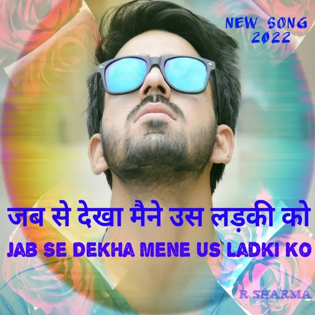 Jab Se Dekha Mene - New