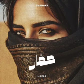 Hafar | حفار by Sharake