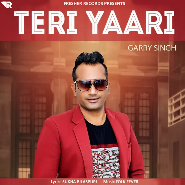 Teri Yaari