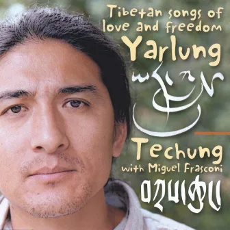 Yarlung Tibetan Songs of Love and Freedom by Techung