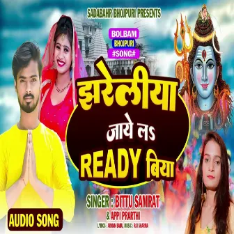 Jhareliya Jaye La Redy Ba (Kanwar Song) by Bittu Samrat