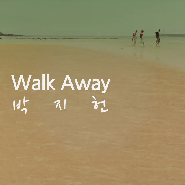 Walk Away - Piano Version