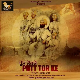 Putt Tor Ke by Bhinda Jatt