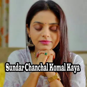 Sundar Chanchal Komal Kaya by Monika