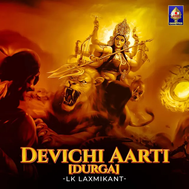 Devichi Aarti (Durga) - Chorus Version