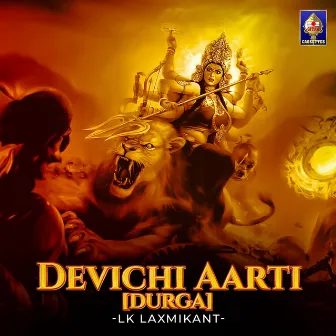 Devichi Aarti (Durga) by 