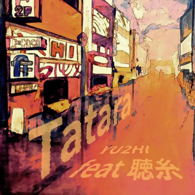 Tatara