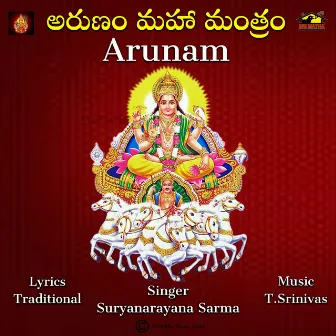 ARUNAM MAHA MANTHRAM by N. Suryanarayana Sarma