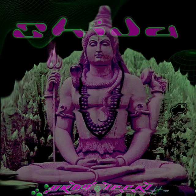 Shiva