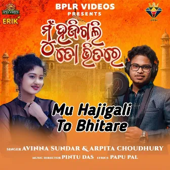 Mu Hajigali To Bhitare by Avinna Sundar