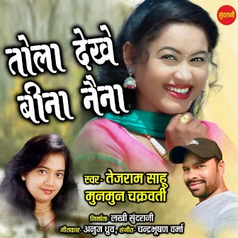 Tola Dekhe Bina Naina by TEJRAM SAHU