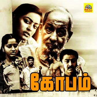 Kopam (Original Motion Picture Soundtrack) by Rajesh Vijay