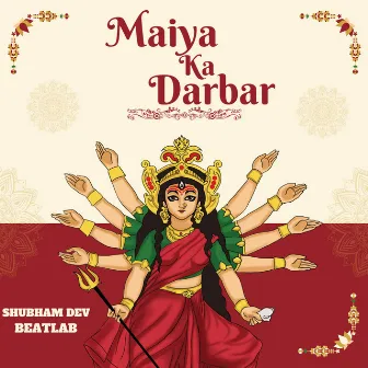 Maiya Ka Darbar by Krishnapriya Panchal