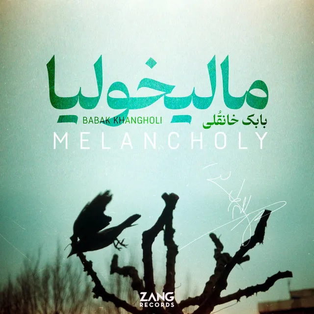 Melancholy