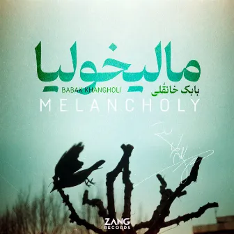 Melancholy by Babak Khangholi