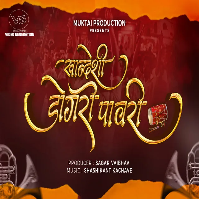 Khandeshi Dongri Pawri (feat. Sagar Vaibhav)