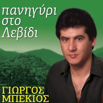 Panigiri Sto Levidi (Live) by Giorgos Mpekios